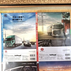 トラック 雑誌 7冊 【まとめ売り】 フルロード トラックグラフィックス トラック野郎 プロフィア ギガ クオン スーパーグレート スカニアの画像7