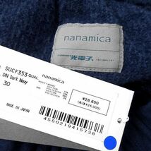 nanamica ナナミカ 新品 定価2.8万 日本製 落綿×裏パイル 光電子スパン スウェットパンツ イージーパンツ SUCF353 DN 30 ▲058▼bus9345c_画像6