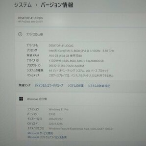 爆速PC【新品・最速M.2 SSD搭載】フル装備 HP ProDesk 600 / Corei5 8500/ Blu-ray / Win11/ HDD 1TB /Wi-Fi内蔵メモリ16GB /Office2021 の画像3