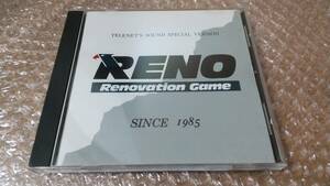 『TELENET'S SOUND SPECIAL VERSION SINCE 1985』日本テレネット ゲームサントラ