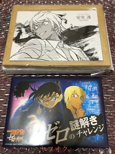 劇場版 名探偵コナン ゼロの執行人 額入りアートセット（5種）＋謎解きチャレンジ 江戸川コナン 安室透 降谷零