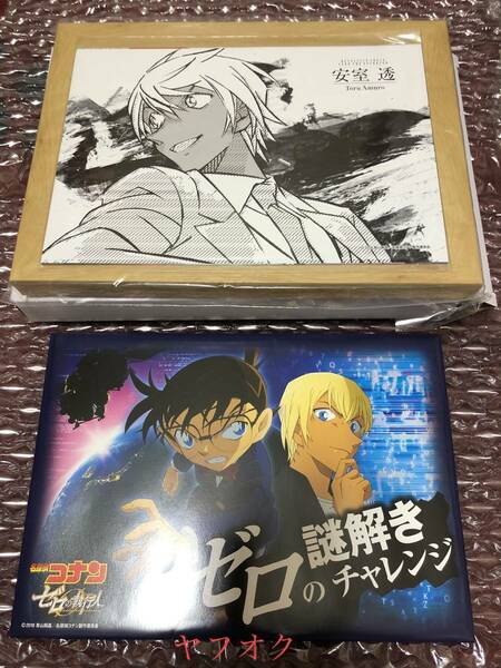 劇場版 名探偵コナン ゼロの執行人 額入りアートセット（5種）＋謎解きチャレンジ 江戸川コナン 安室透 降谷零