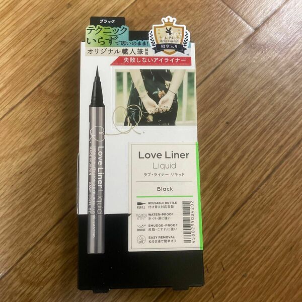 Love Liner リキッドアイライナーR4 0.55ml（ブラック）