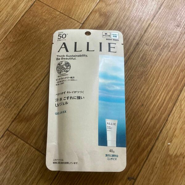 ALLIE クロノビューティ ジェルUV EX SPF50＋ PA＋＋＋＋（通常パッケージ）40g