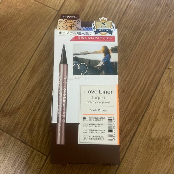 Love Liner リキッドアイライナーR4 0.55ml（ダークブラウン）