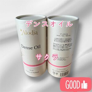 デンスオイル さくら 桜 90ml ×2本 24h以内発送 新品未開封 プレゼントにも