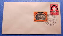 南方占領地切手　５０ｃ　通常切手　マニラ局　１９４４ 年９月７日_画像3