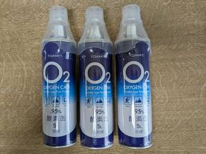 【送料無料】【3本セット】東亜産業 酸素缶 OXY-IN TOA-O2CAN-003 5L 酸素ボンベ②