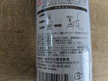 【送料無料】【3本セット】東亜産業 酸素缶 OXY-IN TOA-O2CAN-003 5L 酸素ボンベ③_画像5