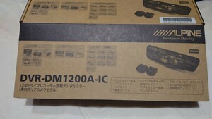 アルパイン DVR-DM1200A-IC ドライブレコーダー前後