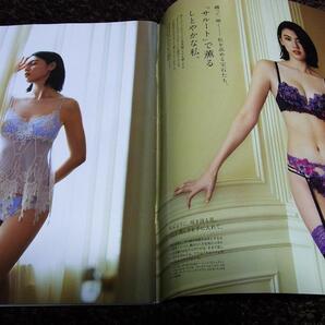 新品！anan アンアン 三吉彩花の画像2