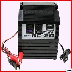 meru Tec RC-20 Meltec rating 2A open type battery for light car battery charger meltec 238