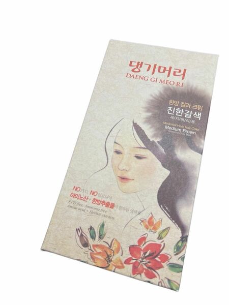 (新品)DAENG GI MEO RI デンギモリ ハーブヘアカラー ミディアムブラウン