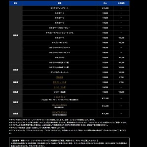 E 2024/4/3 19:00 ガンバ大阪対京都サンガＦ．Ｃ． 明治安田Ｊ１リーグ パナソニック スタジアム 吹田の画像3