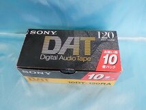 未開封！◆ SONY ソニー DATテープ 「DT-120」 120分 9本セット ◆_画像3