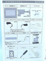 ◆ NSK らくらくeye cam NS-9015WMS ◆ 防犯カメラ/ワイヤレスカメラ 日本セキュリティー機器販売_画像4