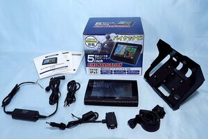 ◆ KYPLAZA D-003B ケーワイプラザ 5inchバイク用ナビゲーション 2023年版地図 ◆