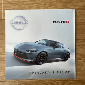 日産フェアレディZ　RZ34　nismo　ニスモ　限定車