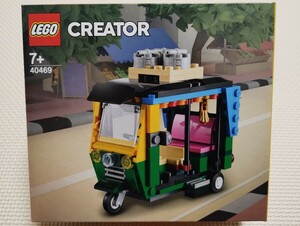 レゴ （LEGO) クリエイター トゥクトゥク 40469