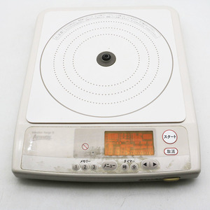 アムウェイ インダクションレンジ III Induction Range III 330218J 2006年製 Amway 中古並品 同梱不可