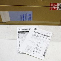 新品未使用 LIXIL リクシル RSF-551 シングルレバー混合水栓_画像9