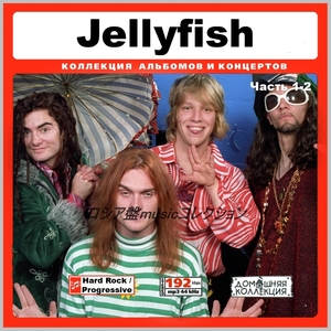 JELLYFISH CD1+CD2 大全集 MP3CD 2P￠