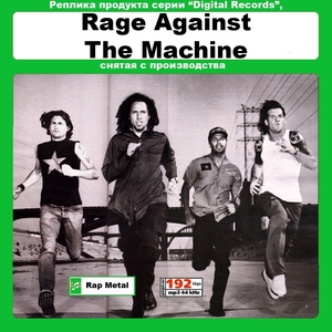 Rage Against the Machine 大全集 116曲 MP3CD☆