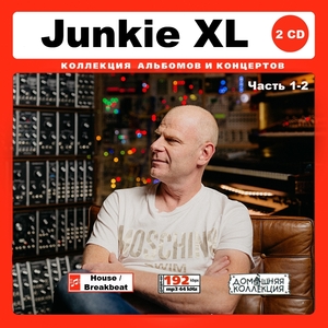 JUNKIE XL/ジャンキー・XL 大全集 PART1 75曲 MP3CD 2P♪