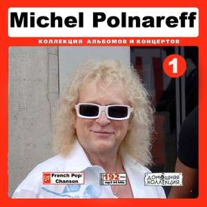 MICHEL POLNAREFF CD1+CD2 大全集 MP3CD 2P￠