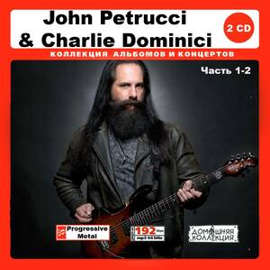 JOHN PETRUCCI & CHARLIE DOMINICI CD1&2全集 MP3CD 2P♪