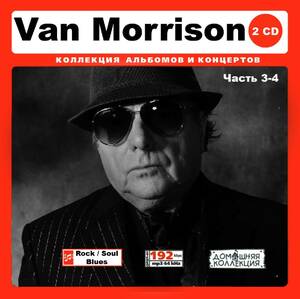 VAN MORRISON ヴァン・モリソン PART2 CD3&4 大全集 MP3CD 2P♪
