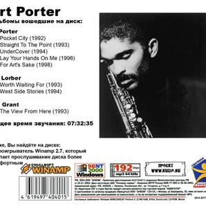 ART PORTER アート・ポーター 大全集 PART1 87曲 MP3CD♪の画像2