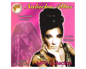 NATACHA ATLAS/ナターシャ・アトラス 大全集 94曲 MP3CD☆