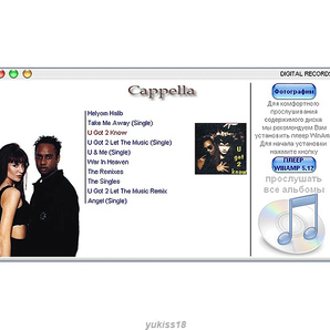 CAPPELLA/カペラ 大全集 80曲 MP3CD☆の画像3