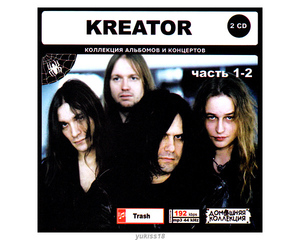 KREATOR/クリーター 大全集 PART1 216曲 MP3CD 2P♪