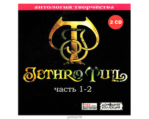 JETHRO TULL/ジェスロ・タル 大全集 PART1 200曲 MP3CD 2P♪