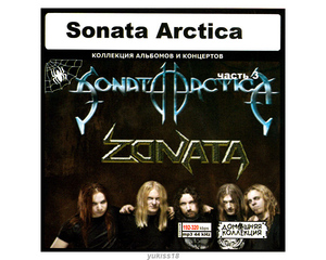 SONATA ARCTICA 大全集 PART2 54曲 MP3CD♪