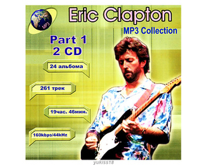 Eric Clapton 大全集 PART1 MP3CD 2P☆