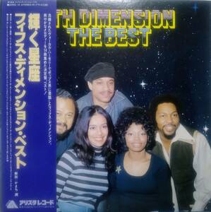 【LP Soul】5th Dimension「The Best」JPN盤