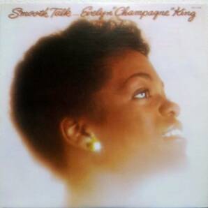 【LP Soul】Evelyn Champagne King「 Smooth Talk」US盤の画像1