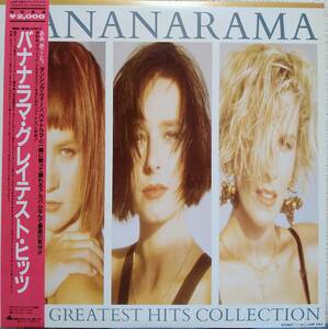 【LP Euro Beat】Bananarama「The Greatest Hits Collection」JPN盤 Venus.I Heard A Rumour.Love In The First Degree.他 収録