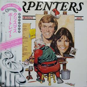 【LP 洋Pop】Carpenters（カーペンターズ）「Christmas Portrait」JPN盤 ニューリマスター ハイクオリティ盤！