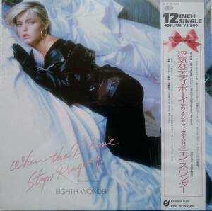 【12's Euro Beat】Eighth Wonder「When The Phone Stops Ringing」JPN盤 シュリンク付！