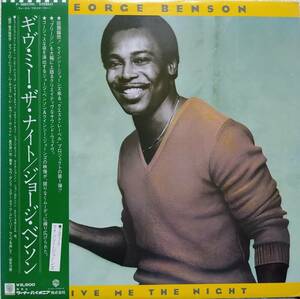 【LP Jazz Soul】George Benson「Give Me The Night」JPN盤 Produced by Quincy Jones！