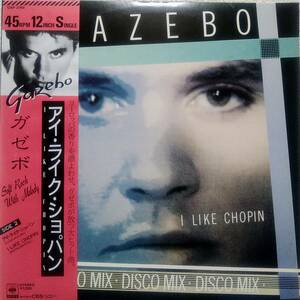 【12's 洋Pop】Gazebo「I Like Chopin」JPN盤