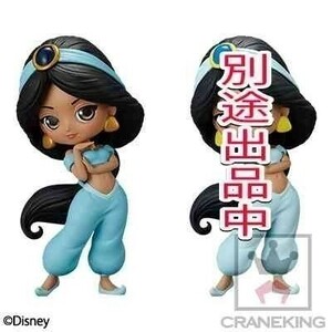 フィギュア ジャスミン ノーマルカラー 「アラジン」 Q posket Disney Characters -Jasmine- 発売日：2017/08/08 ディズニー　