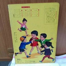 小学館 の ベビー絵本 愛児絵本 1～3歳 うたのほん 歌の本 遊び 絵本 昭和 レトロ えほん_画像3