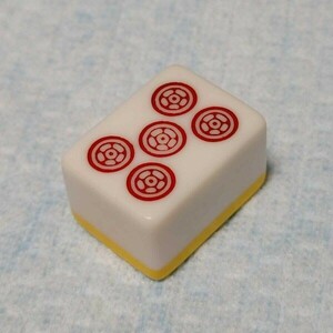 紛失時の予備牌にもどうぞ！【赤牌 5筒】 雀豪MK3 用 黄色 中古 全自動麻雀卓麻雀牌 電元オートメーション 在庫複数あり