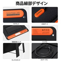 【未使用・未開封】Jackery ソーラーパネル 100W Jackery SolarSaga 100　防災 IP65防水 (20V 5.6A)_画像7