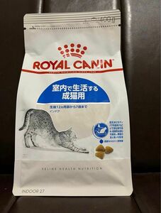 ロイヤルカナン室内で生活する成猫用400g